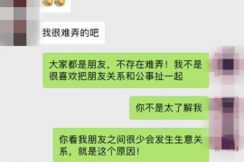 新昌要账公司更多成功案例详情